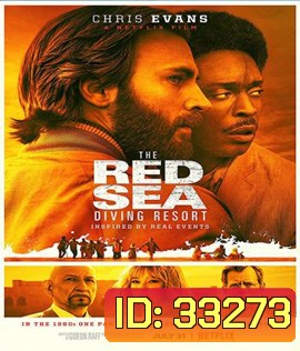 The Red Sea Diving Resort (2019) ปฏิบัติการแหวกทะเลแดง {}