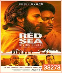 The Red Sea Diving Resort (2019) ปฏิบัติการแหวกทะเลแดง {}