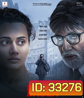 Badla (2019)