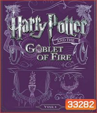 Harry Potter and the Goblet of Fire (2005) แฮร์รี่ พอตเตอร์กับถ้วยอัคนี