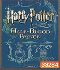 Harry Potter and the Half-Blood Prince (2009) แฮร์รี่ พอตเตอร์กับเจ้าชายเลือดผสม