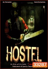 Hostel (2005) นรกรอชำแหละ