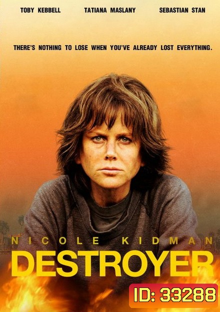 Destroyer (2018) แค้นฝังลึก
