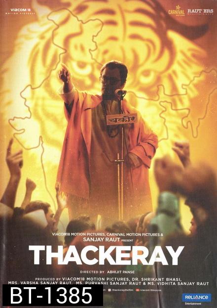 Thackeray (2019) ทักเกอร์เรย์