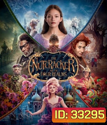 The Nutcracker and the Four Realms (2018) เดอะนัทแครกเกอร์กับสี่อาณาจักรมหัศจรรย์