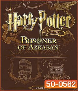 Harry Potter and the Prisoner of Azkaban (2004) แฮร์รี่ พอตเตอร์ กับนักโทษแห่งอัซคาบัน