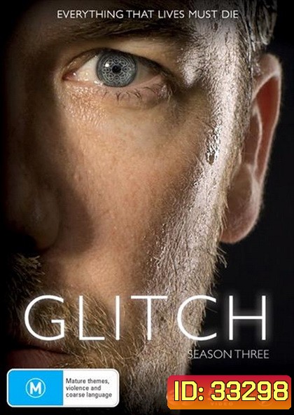 GLITCH SEASON 3 ( EP.1-EP.6 จบ )