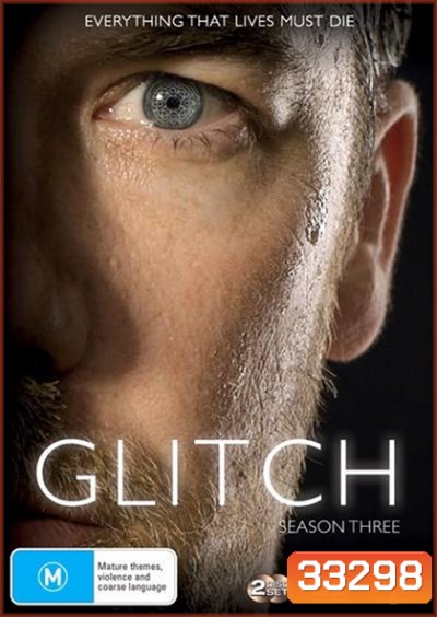 GLITCH SEASON 3 ( EP.1-EP.6 จบ )