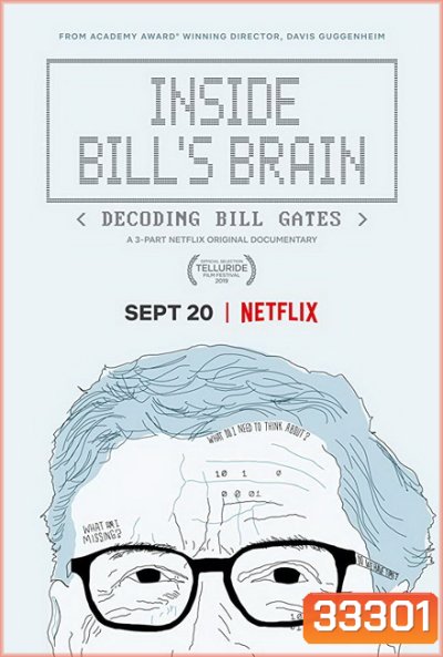 Inside Bills Brain Decoding Bill Gates ถอดรหัสอัจฉริยะบิล เกตส์ Complete SS 1