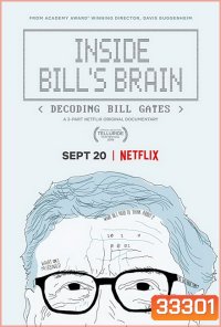 Inside Bills Brain Decoding Bill Gates ถอดรหัสอัจฉริยะบิล เกตส์ Complete SS 1