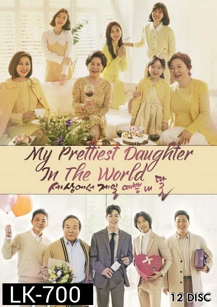My Prettiest Daughter in the World ( EP.1-108 END )
