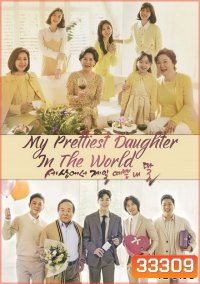 My Prettiest Daughter in the World/ Mother of Mine 2019 ( EP.1-108 END )