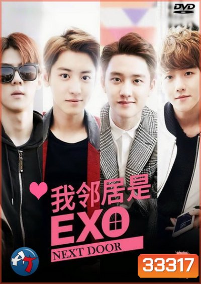 EXO Next Door ( EP.01-16 จบ )