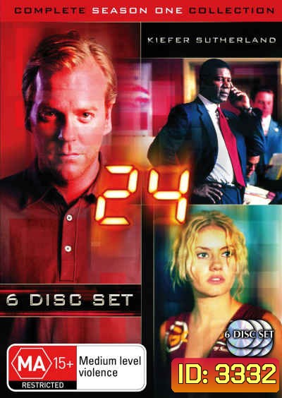 24 Hours Season 1 : 24 ชั่วโมงอันตราย ปี 1