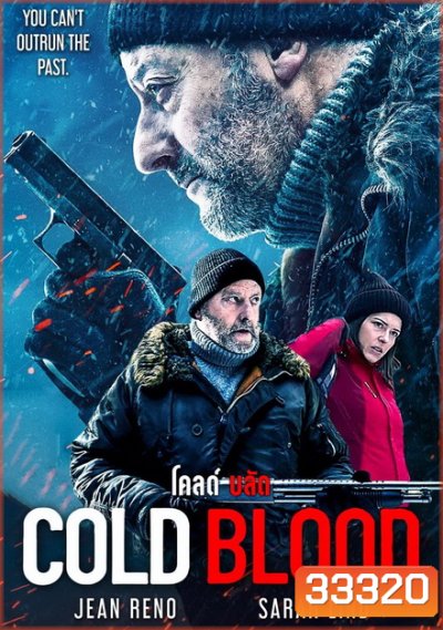 COLD BLOOD (2019) โคลด์บลัด