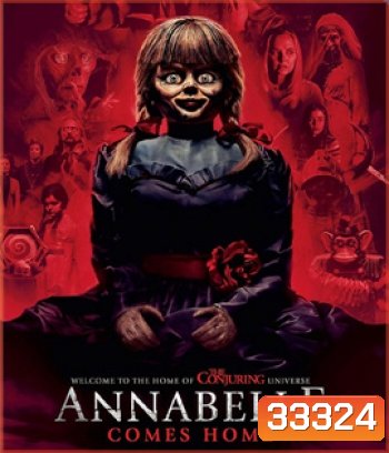 Annabelle Comes Home (2019) แอนนาเบลล์ ตุ๊กตาผีกลับบ้าน