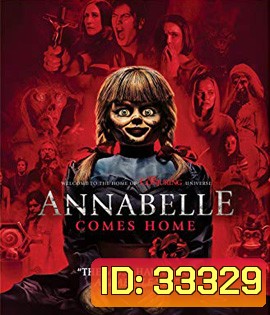 Annabelle Comes Home (2019) แอนนาเบลล์ ตุ๊กตาผีกลับบ้าน