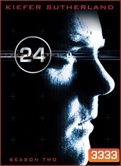 24 Hours Season 2 : 24 ชั่วโมงอันตราย ปี 2
