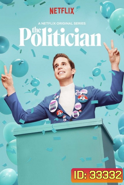 The Politician นักกวนเมือง ( 8 ตอนจบ )