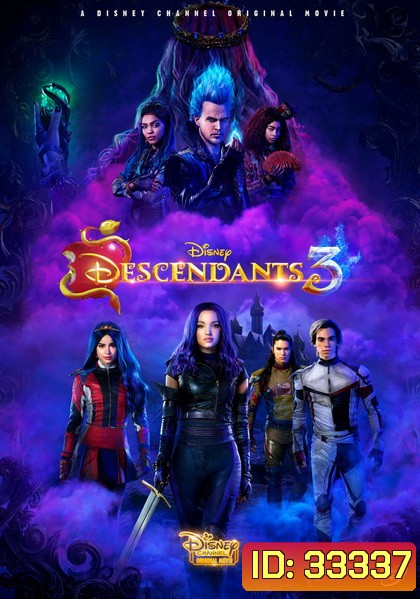 Descendants 3 รวมพลทายาทตัวร้าย 3