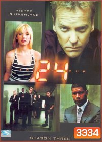 24 Hours Season 3 : 24 ชั่วโมงอันตราย ปี 3 {แผ่น 7 เป็นแผ่น สเปเชียลไม่มีซับไทย}