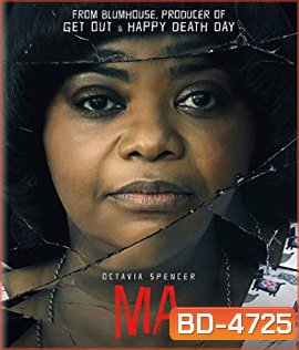 Ma (2019) แม่ ร้าย