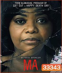 Ma (2019) แม่ ร้าย