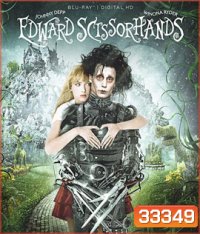 Edward Scissorhands (1990)