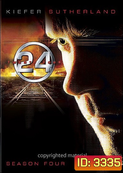 24 Hours Season 4 : 24 ชั่วโมงอันตราย ปี 4
