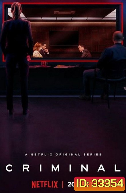 Criminal UK ซ้อนกลอาชญากร อังกฤษ SS.1