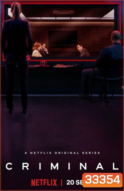 Criminal UK ซ้อนกลอาชญากร อังกฤษ SS.1
