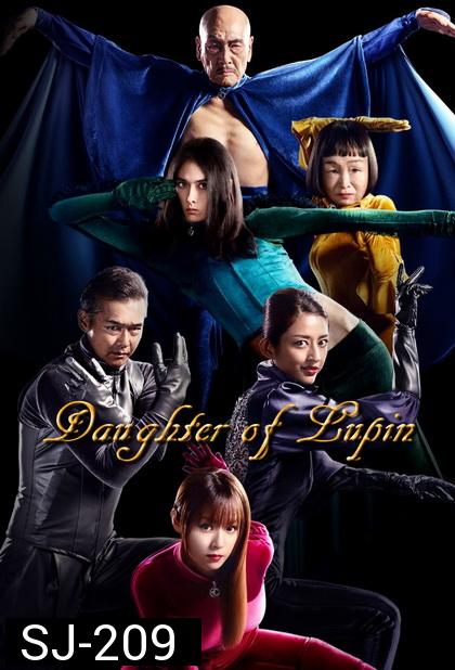 Daughter of Lupin ( EP.1-11 END )