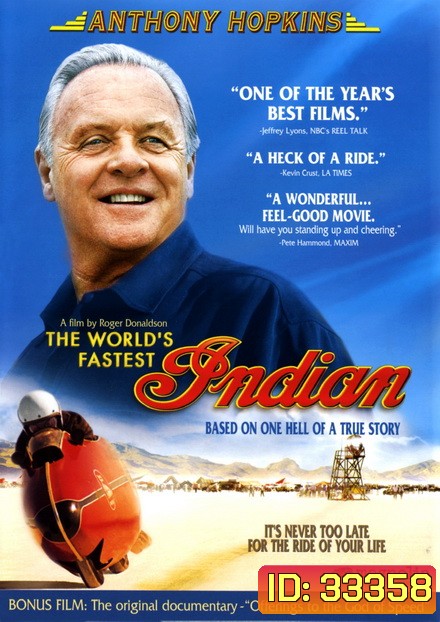 The Worlds Fastest Indian [2005] บิดสุดใจ แรงเกินฝัน