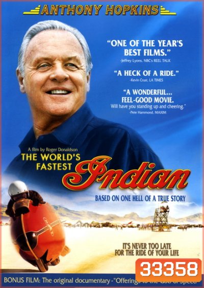The Worlds Fastest Indian [2005] บิดสุดใจ แรงเกินฝัน