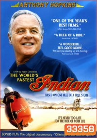 The Worlds Fastest Indian [2005] บิดสุดใจ แรงเกินฝัน