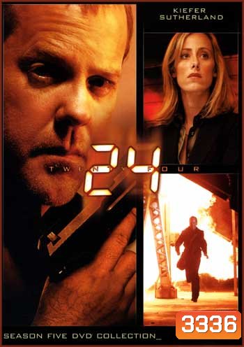 24 Hours Season 5 : 24 ชั่วโมงอันตราย ปี 5