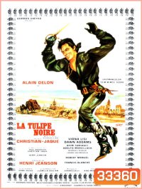 La Tulipe Noire (1964) จอมโจรทิวลิปดำ