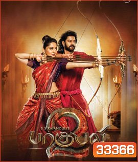 Bahubali 2: The Conclusion (2017) ปิดตำนานบาฮูบาลี