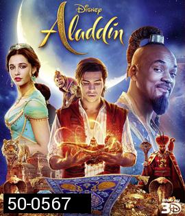 Aladdin (2019) อะลาดิน 3D {2D+3D}