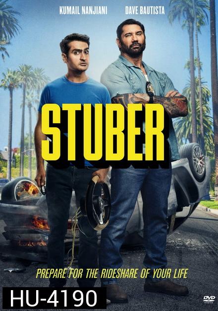 Stuber (2019) เรียกเก๋งไปจับโจร