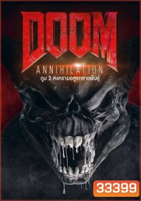 Doom: Annihilation