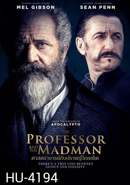 The Professor and The Madman (2019) ศาสตราจารย์กับปราชญ์วิกลจริต