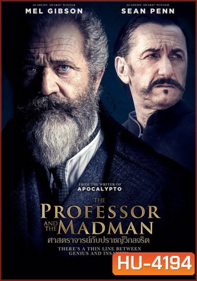 The Professor and The Madman (2019) ศาสตราจารย์กับปราชญ์วิกลจริต