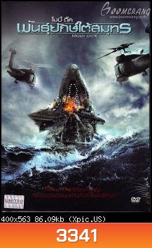 Scooby Doo! Curse of the Lake Monster สคูบี้ดู ตอนคำสาปอสูรทะเลสาบ + Moby Dick โมบี้ ดิ๊ค พันธุ์ยักษ์ใต้สมุทร + อินทรีแดง Insee-Daeng + ศึกฉลามยักษ์ปะทะจระเข้ล้านปี