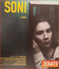 Soni (2018)