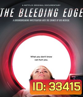 The Bleeding Edge (2018)