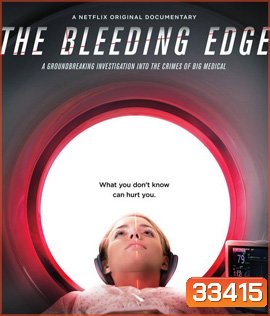 The Bleeding Edge (2018)