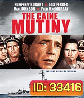 The Caine Mutiny (1954)