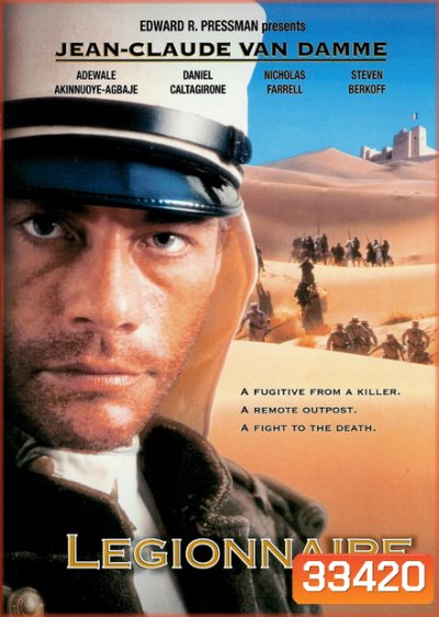 Legionnaire (1998) เดนนรก กองพันระอุ