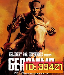 Geronimo An American Legend (1993) เจอโรนิโม่ ตำนานยอดคนอเมริกัน